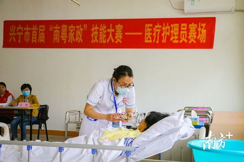 他们是家政服务技术能手——梅州兴宁举办首届“南粤家政”技能大赛